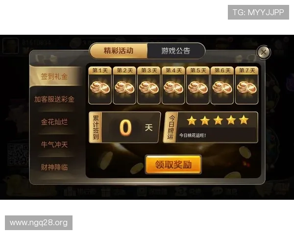 黄金海岸棋牌娱乐中心：畅享精彩棋牌游戏体验